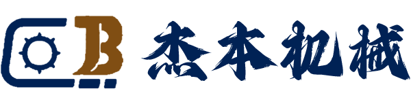 Shanghai Jieben Machinery Equipment Co., Ltd.